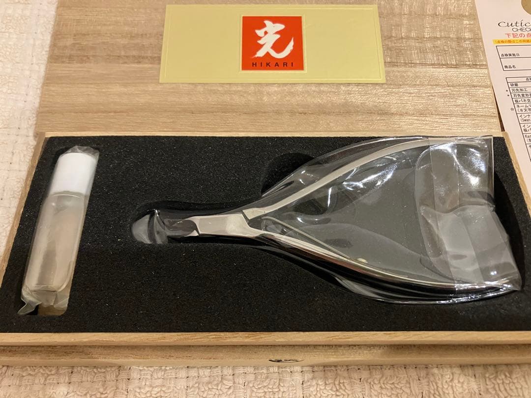 ヒカリ　キューティクルニッパー　新品
