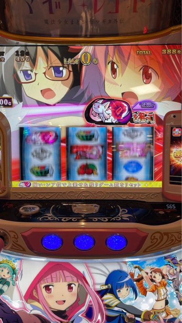 はつね様専用！スマスロ マギレコ 実機！ オプション追加！ 送料無料