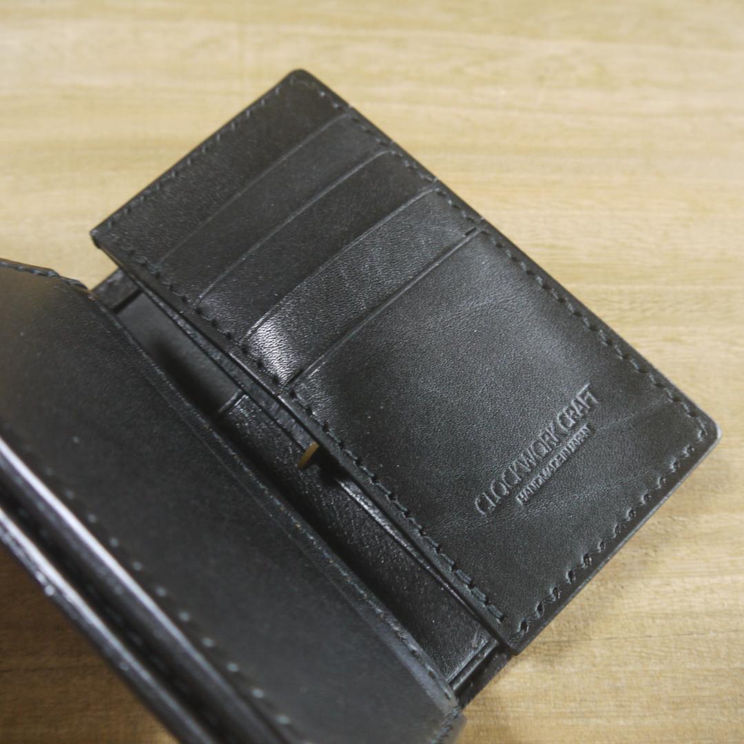 【少々訳あり】ヌメ革　栃木レザー　サドルレザー　ミドルウォレット　二つ折　黒