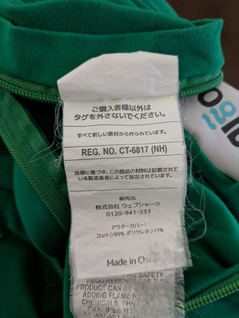 ★美品★ヨギボー　サポート　Yogibo Support グリーン