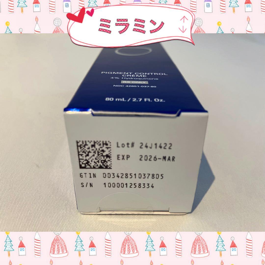 ゼオスキン 新品 バランサートナー ミラミン ミラミックス