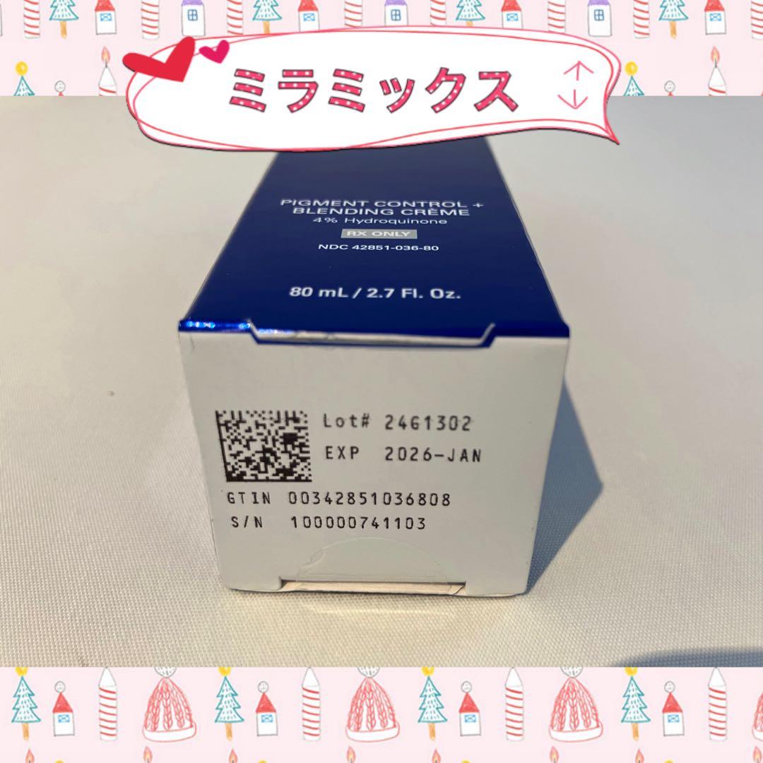 ゼオスキン 新品 バランサートナー ミラミン ミラミックス