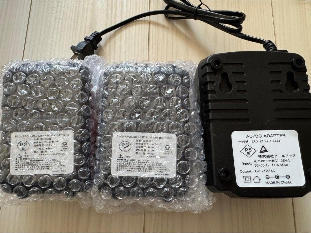 除雪機 電動除雪機 除雪器具 電動除雪スコップ コードレス バッテリー 2個