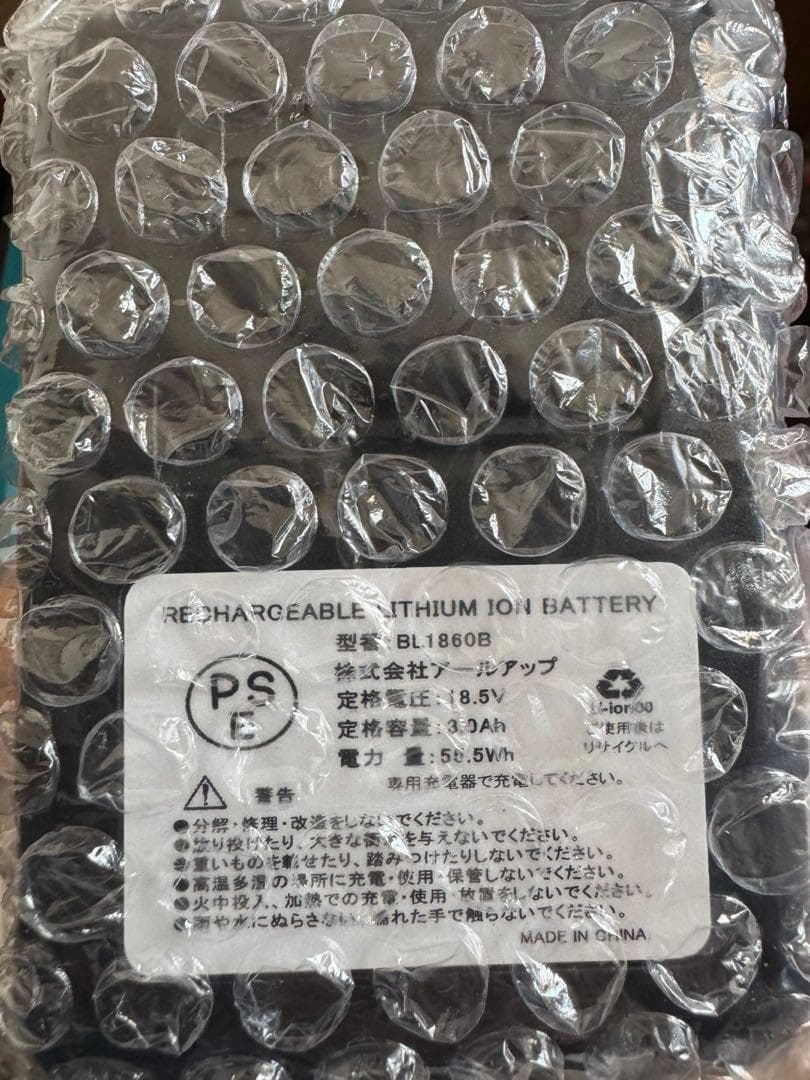 除雪機 電動除雪機 除雪器具 電動除雪スコップ コードレス バッテリー 2個