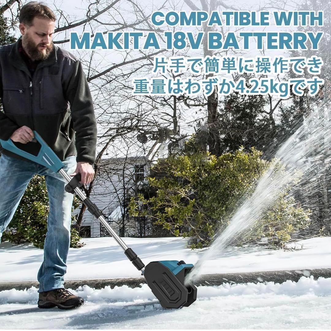 除雪機 電動除雪機 除雪器具 電動除雪スコップ コードレス バッテリー 2個