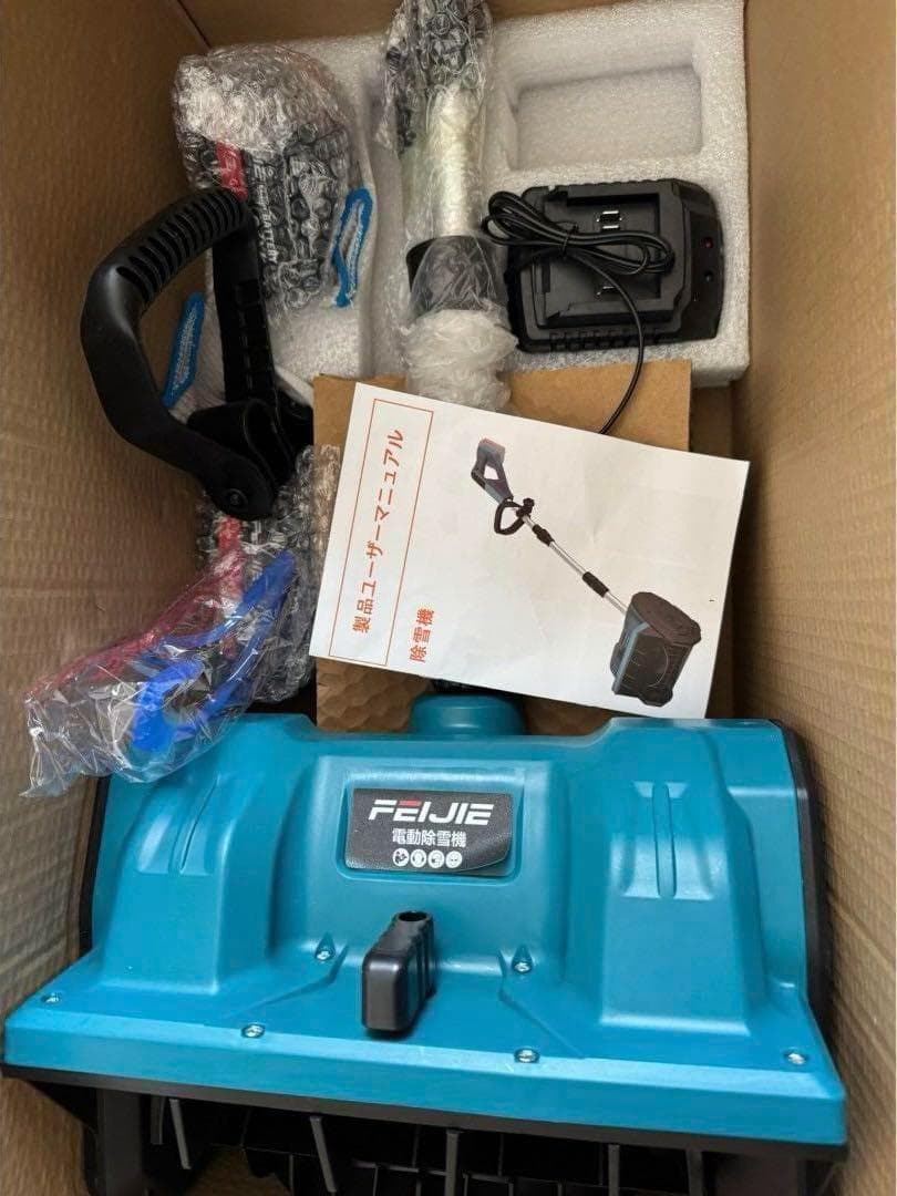 除雪機 電動除雪機 除雪器具 電動除雪スコップ コードレス バッテリー 2個