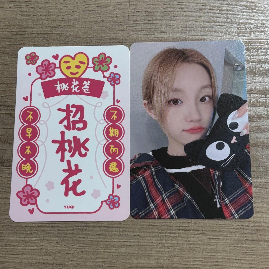 i-dle makestar 2 superlady 特典 トレカ ウギ ③ - メルカリ