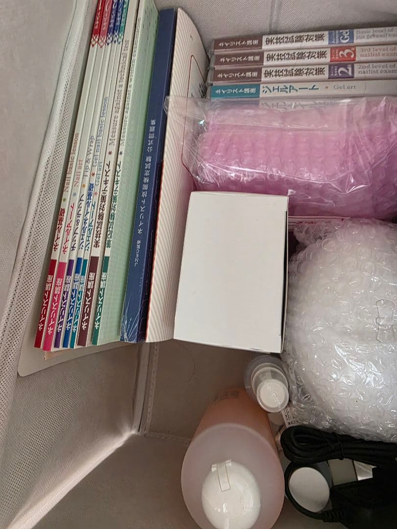 ユーキャン　ネイリスト講座　一式