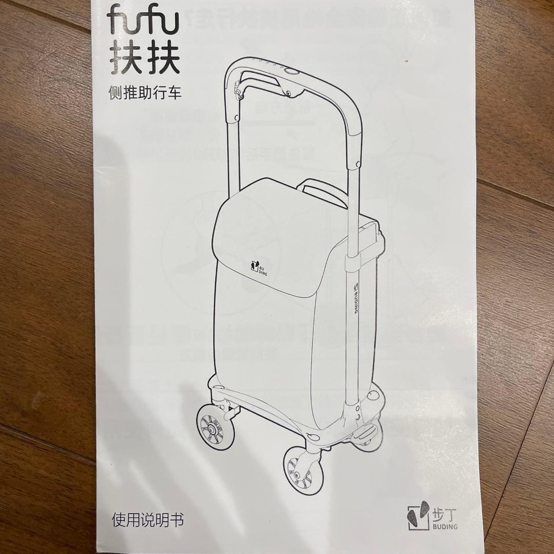 キャリーカート　シルバーカー 杖代わり