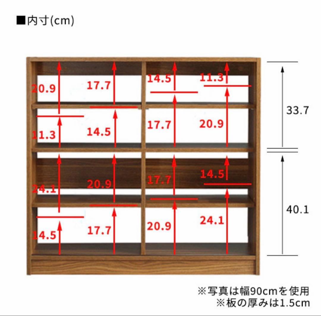 カウンター下収納　ラック　ホワイト