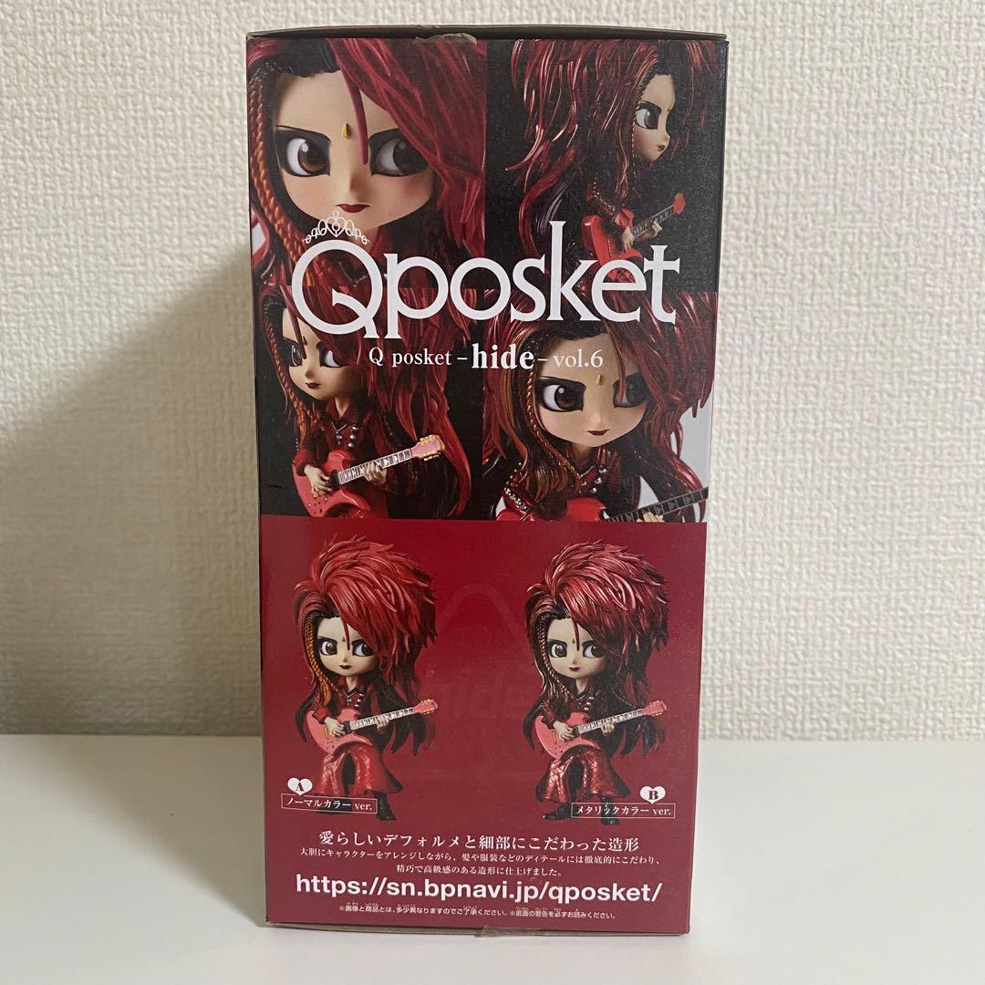 Qposket hide vol.6 ノーマルカラーver.フィギュア - メルカリ