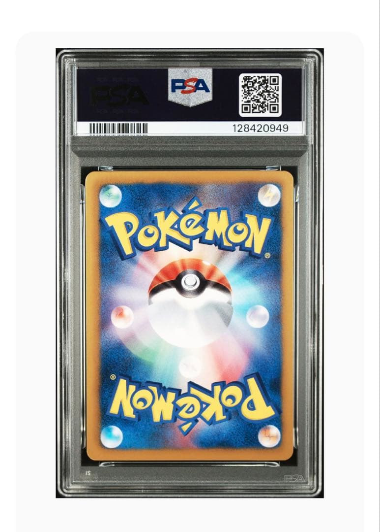 PSA9 MINT イーブイ 235/BW-P セブンイレブン プロモ - メルカリ