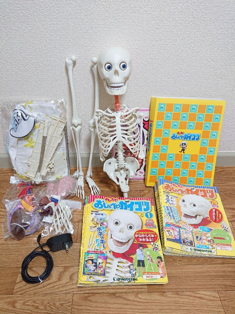 ジャンク】デアゴスティーニ おしゃべりガイコツ ホネッキー - メルカリ