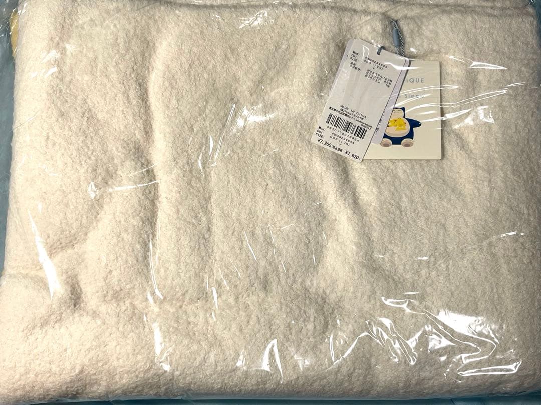 ジェラートピケ　ピカチュウ　ブランケット