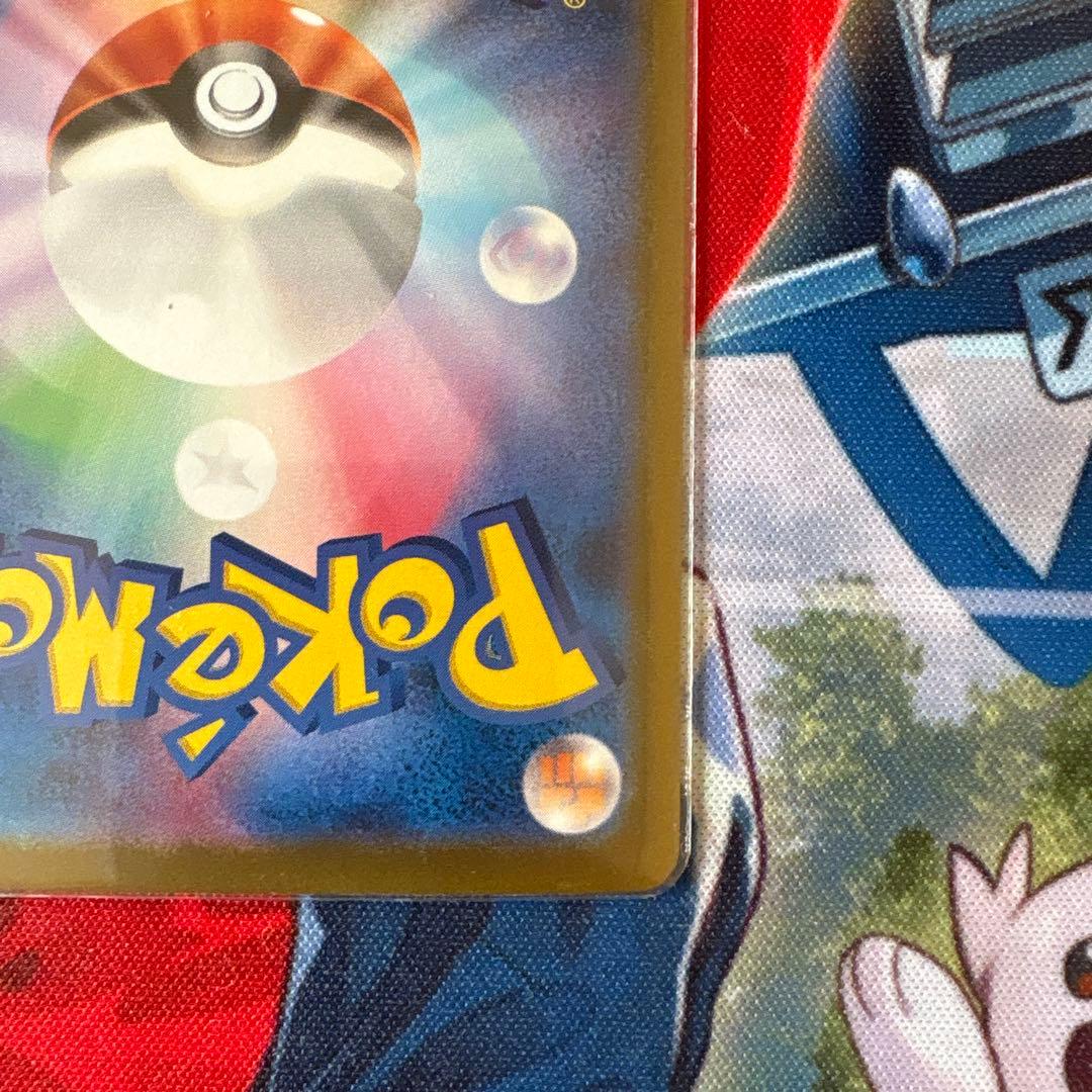 リザードンex sar sv4a 349/190 シャイニートレジャーex