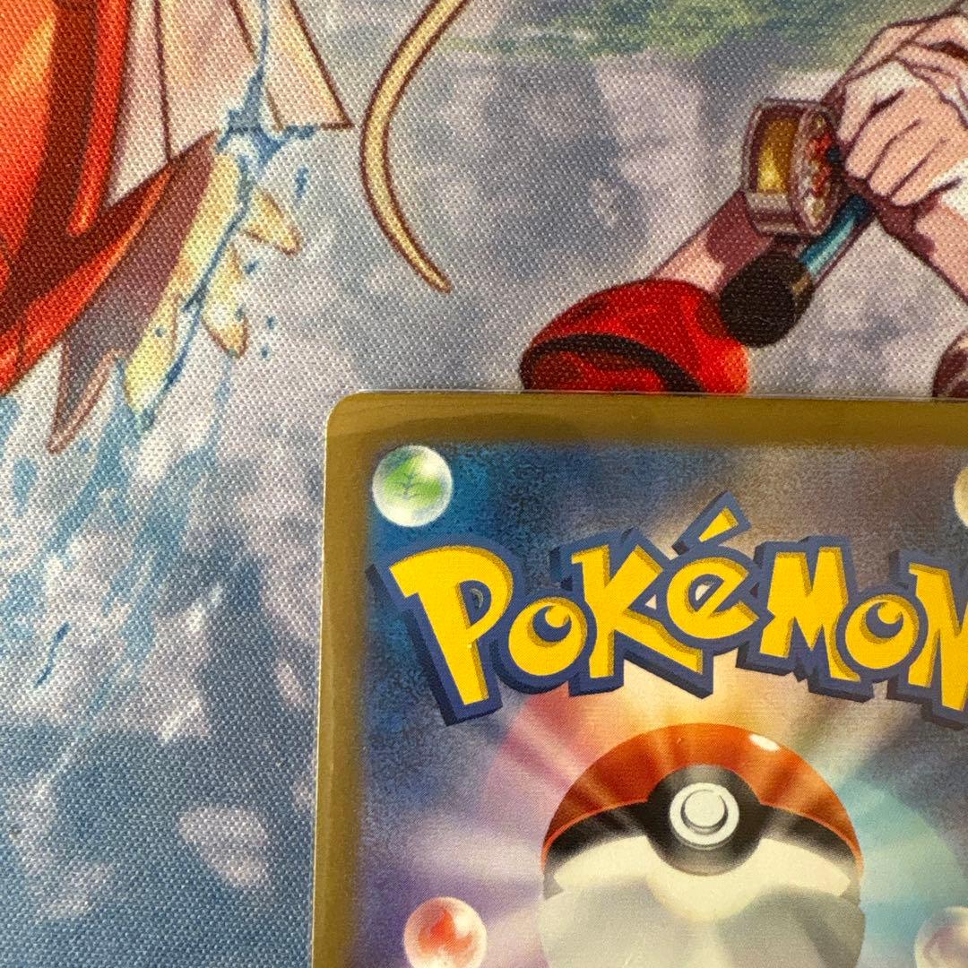 リザードンex sar sv4a 349/190 シャイニートレジャーex