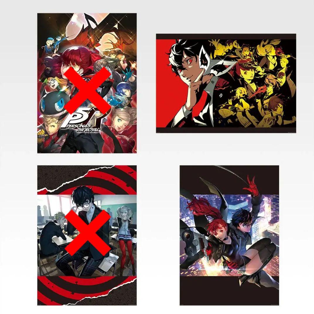 一番くじ　ペルソナ５ ザ・ロイヤル　A賞 B賞 D賞 ラストワン賞