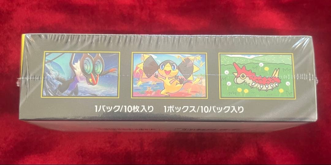 メガドリームex 1BOX シュリンク付 ポケモンセンター当選品