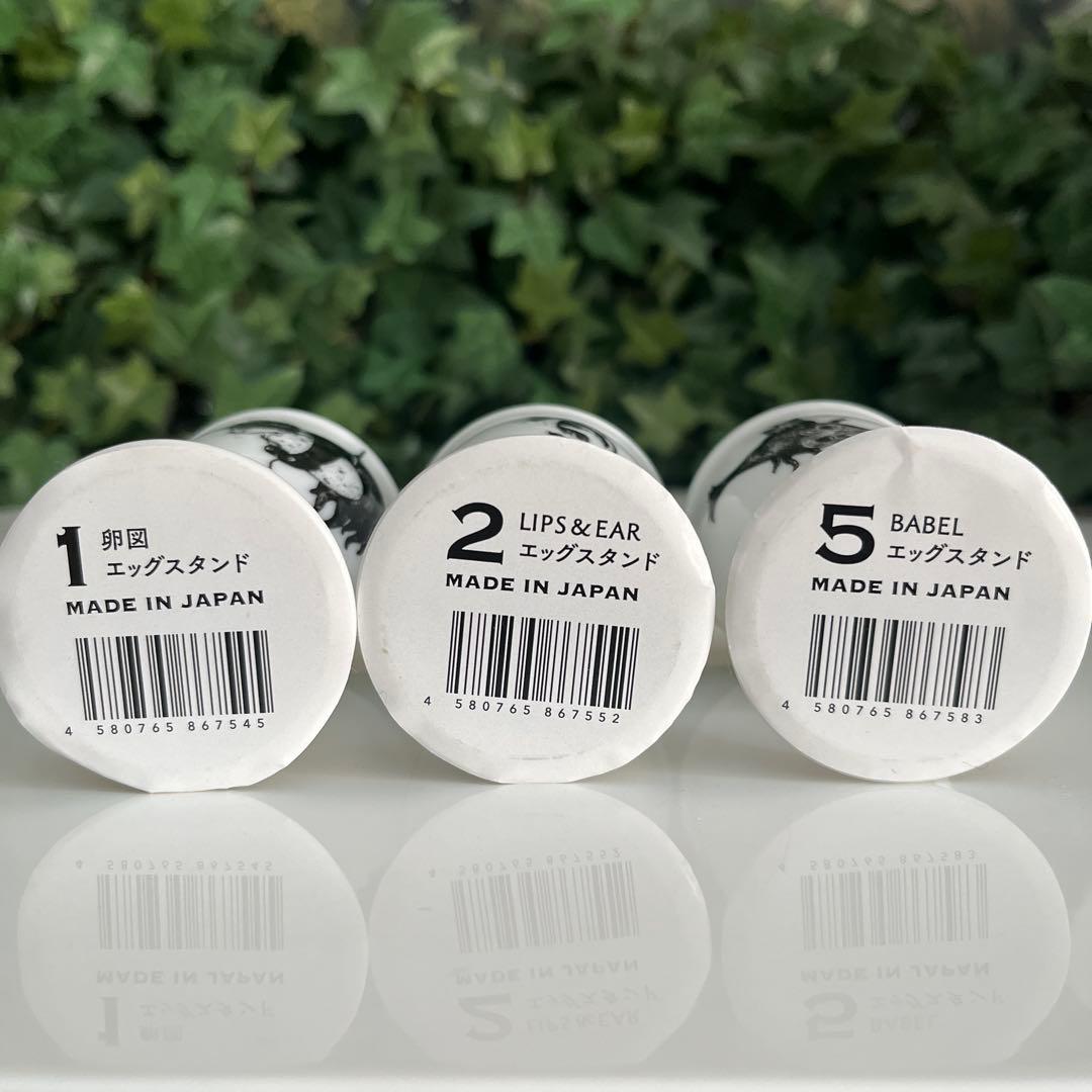 ヒグチユウコ サーカス展 エッグスタンド 3個セット（箱おまけ