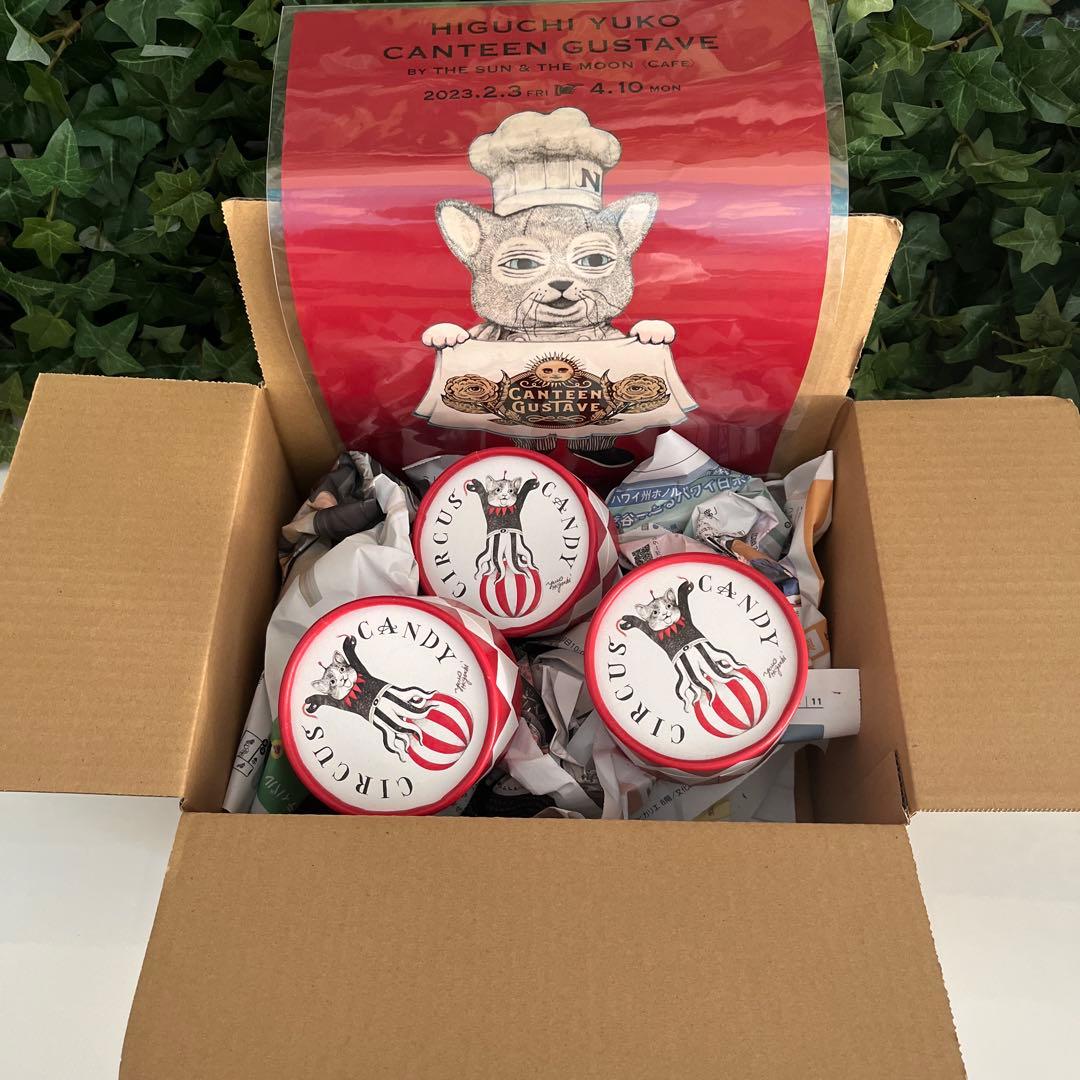 ヒグチユウコ サーカス展 エッグスタンド 3個セット（箱おまけ