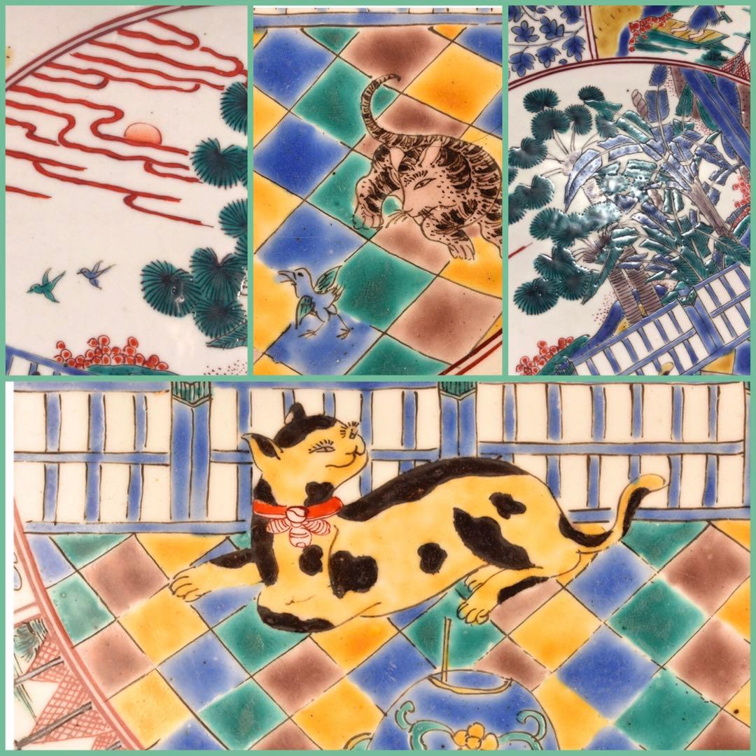 【特別出品】極上　古伊万里 柿右衛門様式 猫に花唐草紋様　色絵大鉢 幅40cm