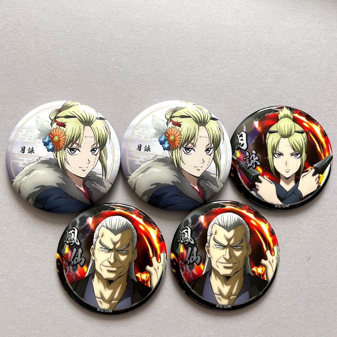 銀魂 月詠 鳳仙 缶バッジ 新劇場版 吉原大炎上 映画 - メルカリ