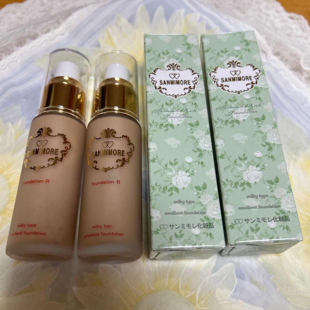 サンミモレ化粧品　R11号✖️2本アイボリー