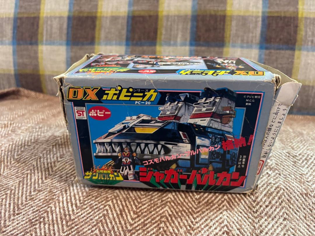 DXポピニカ ジャガーバルカン PC-20 現状品 - メルカリ