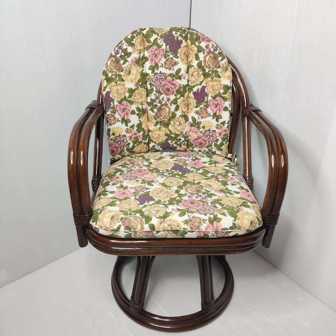 ラタン 回転座椅子 肘掛け クッション付き 椅子 チェア アンティーク　籐