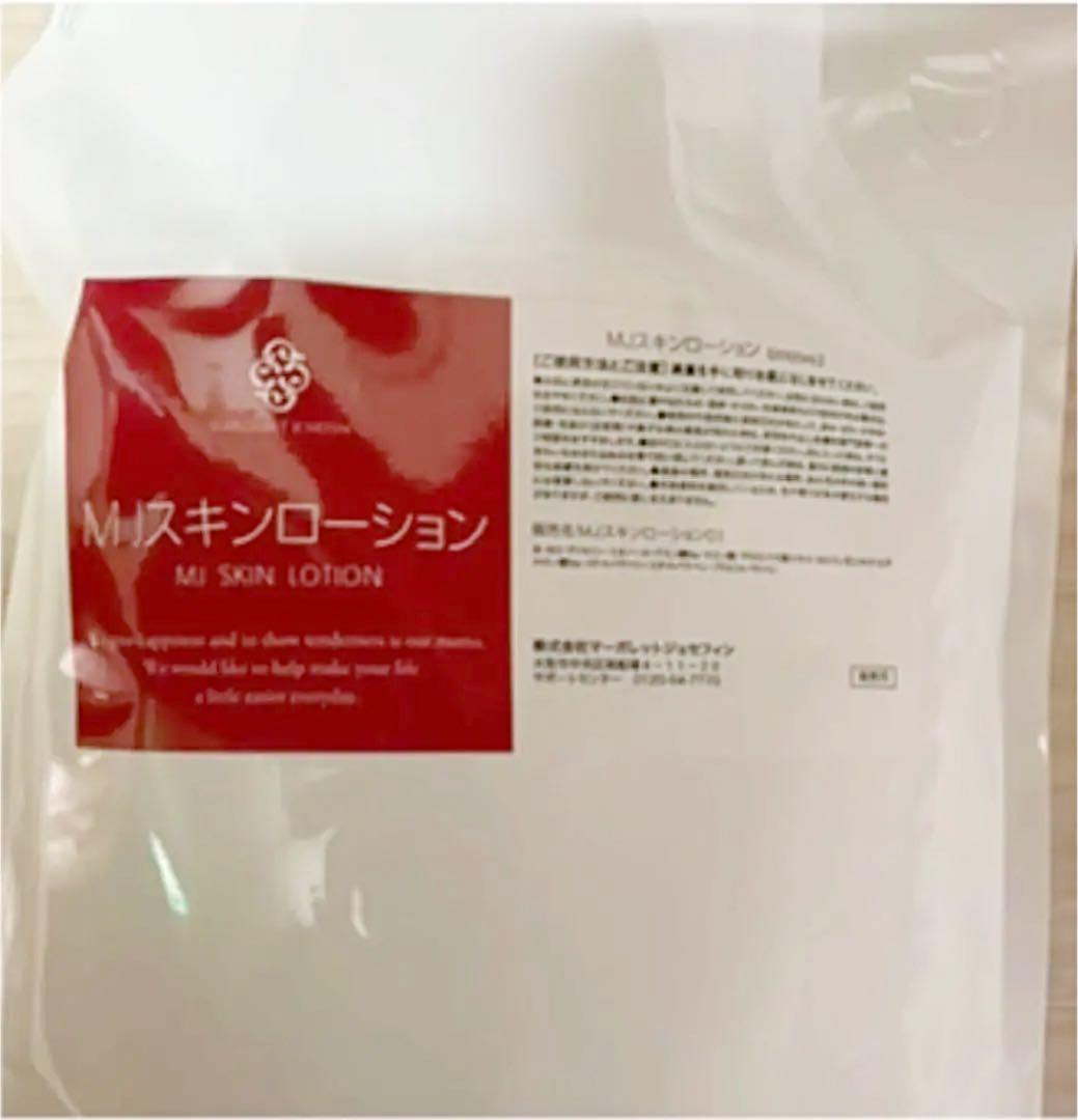 MJマーガレットジョセフィンスキンケア4点セット☆業務用詰替