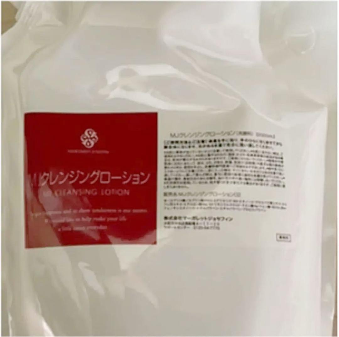 MJマーガレットジョセフィンスキンケア4点セット☆業務用詰替