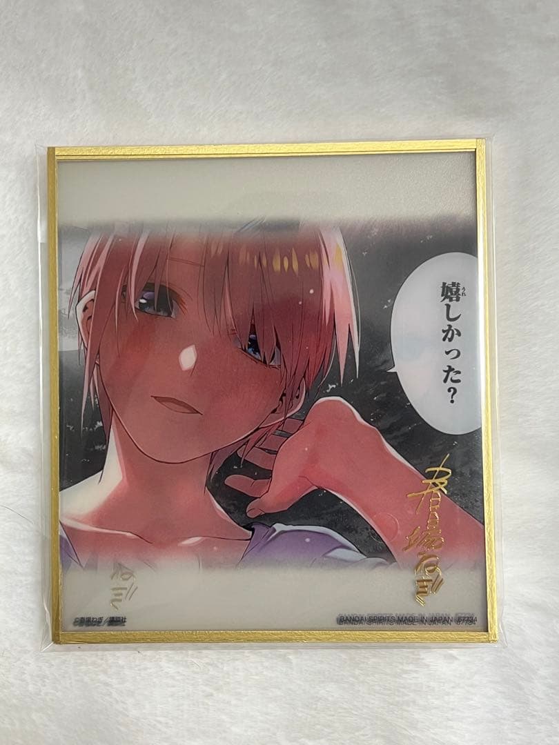 五等分の花嫁 一番くじ ラストワン賞 クリア色紙セット - メルカリ