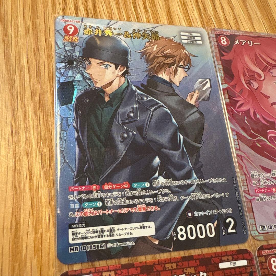 コナンTCG 新たなる謎 赤井秀一&沖矢昴セット MR - メルカリ