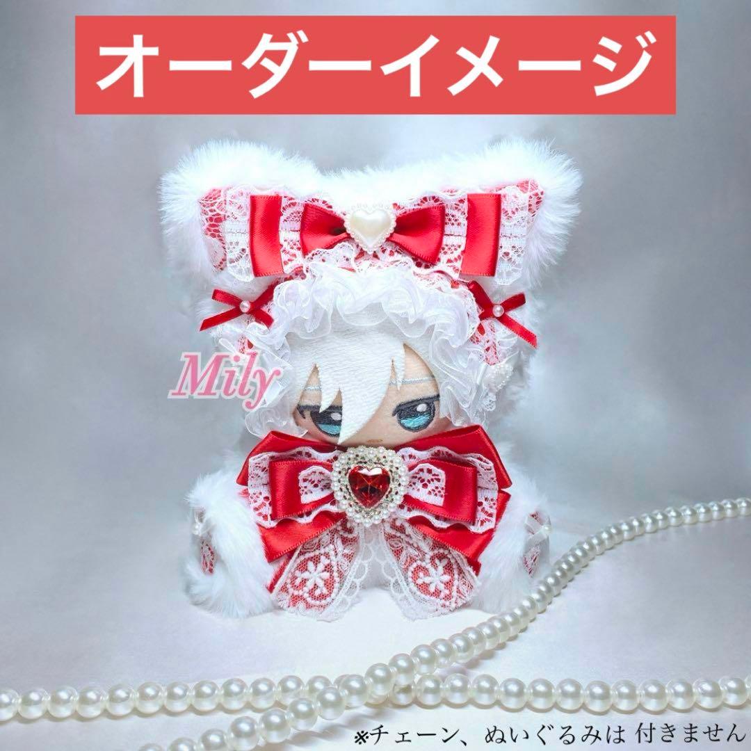 ねお プロフ必読様 リクエスト 2点 まとめ商品