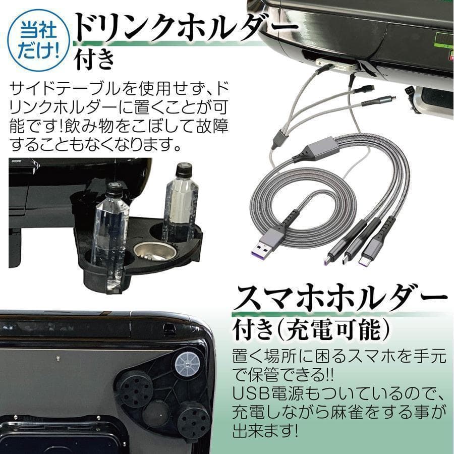 R2136全自動麻雀卓 家庭用 折りたたみ 麻雀卓 デジタル点棒計算ワインレッド