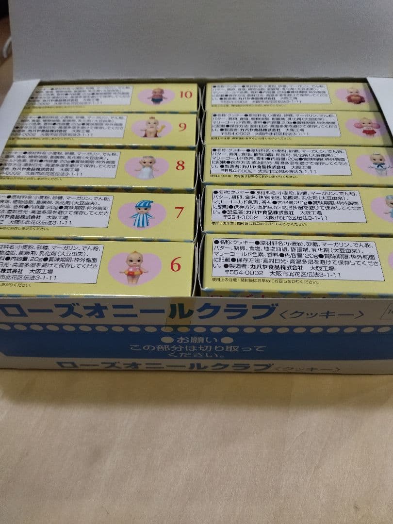 KabayaROSE ONEILL CLUBカバヤ ローズオニール キューピー