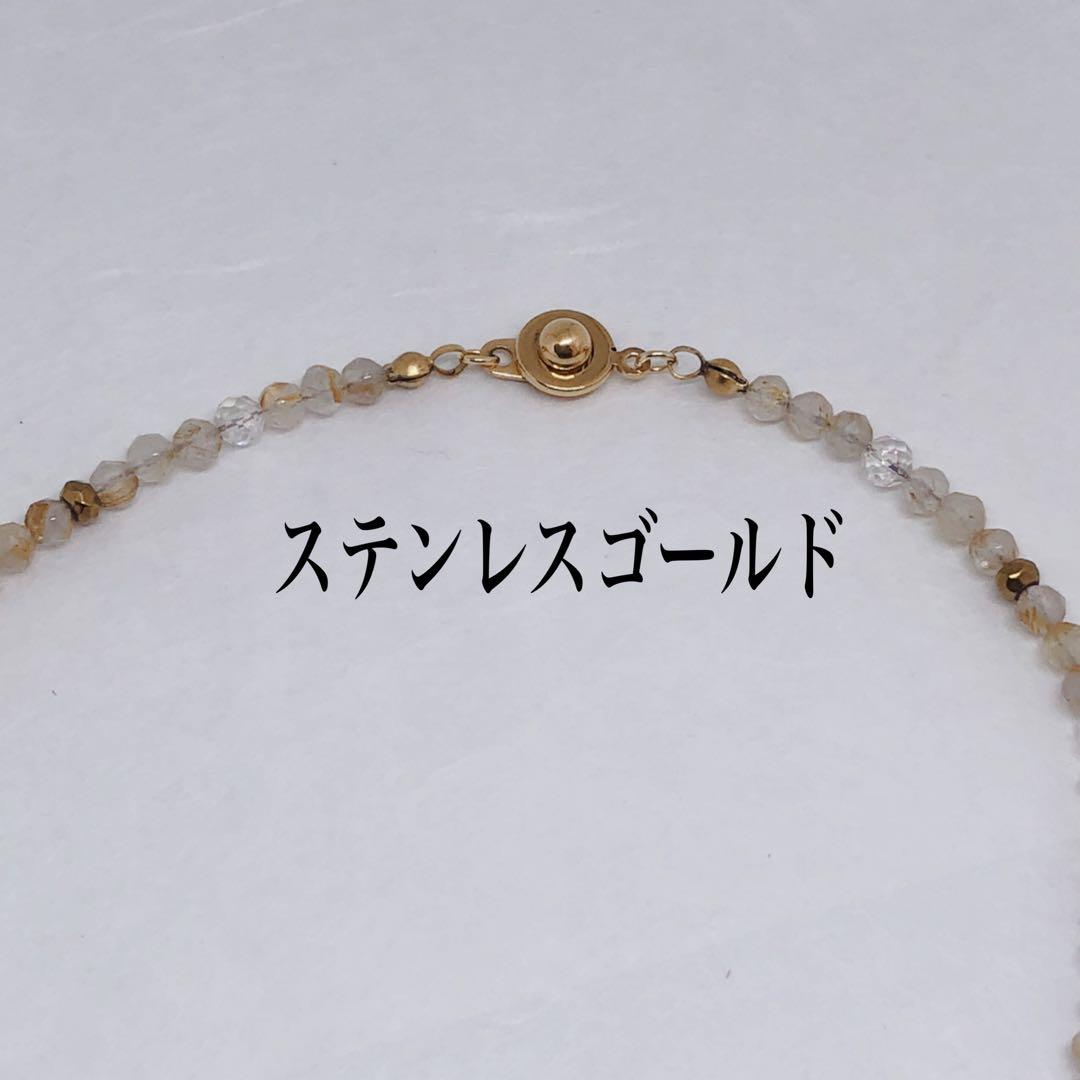 磁気ヘマタイト4mm&ルチルクォーツ4mm&アクアオーラ4mmネックレス60cm