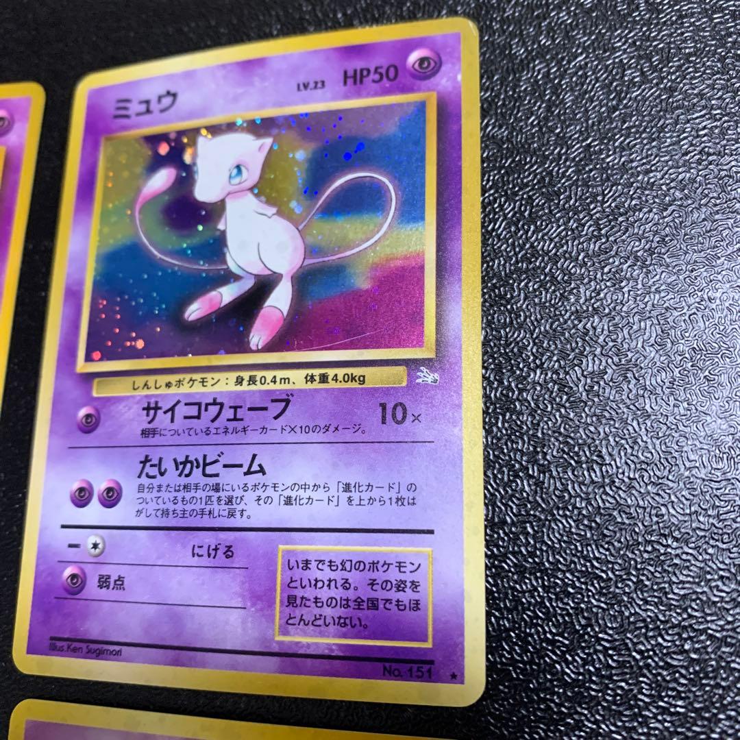 ポケモンカード 旧裏 まとめ売り セレビィ ミュウツー ミュウ