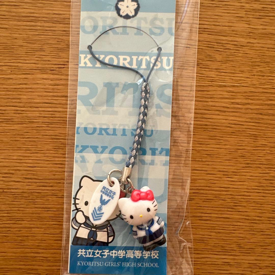 ハローキティ ストラップ 共立女子中学校 4つセット - メルカリ