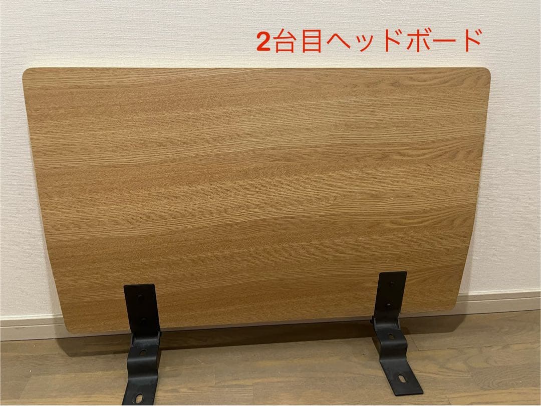 無印良品　ベッドフレーム　スモールシングル　オーク材