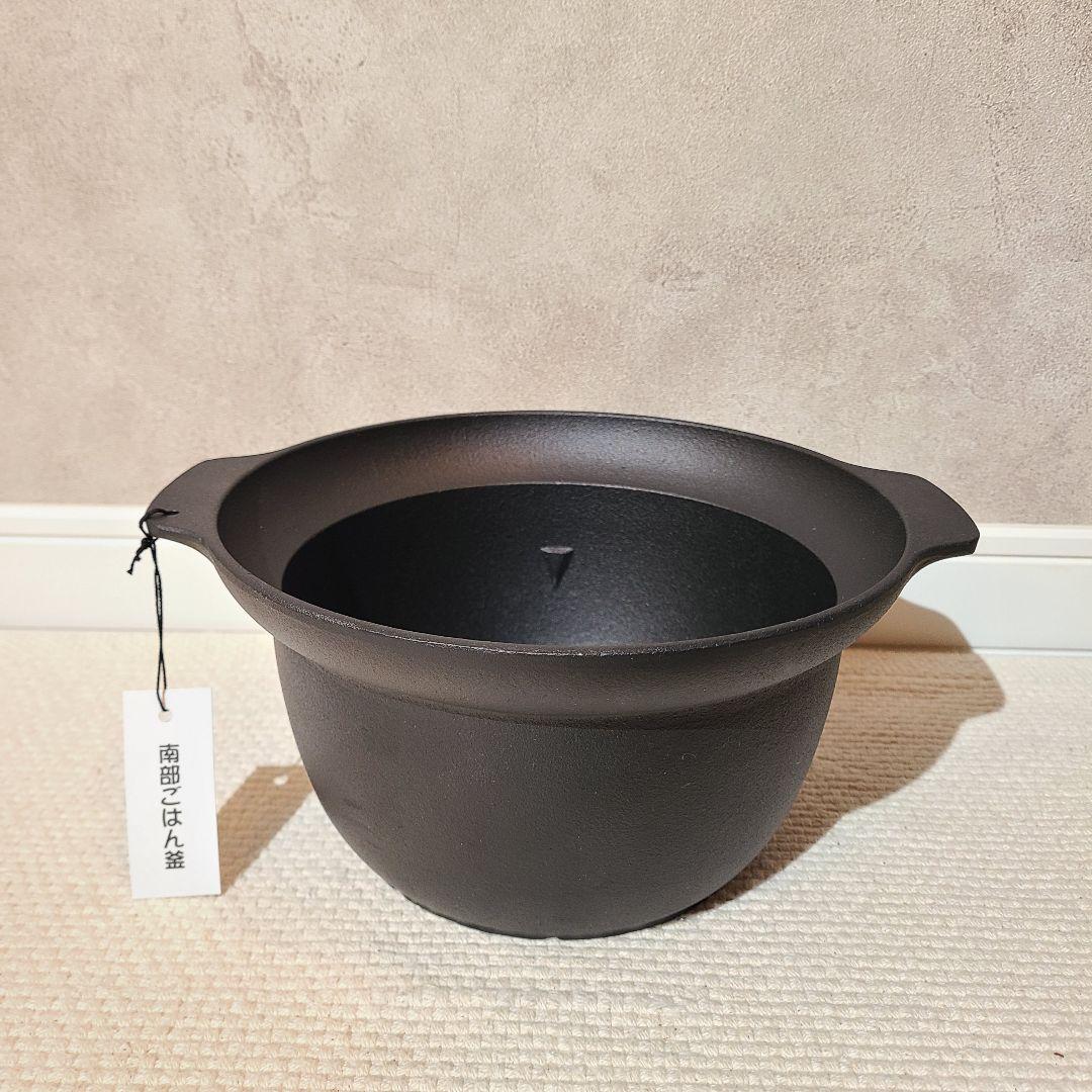 OIGEN　オイゲン　南部ごはん釜　3合炊き　F-414　南部鉄器