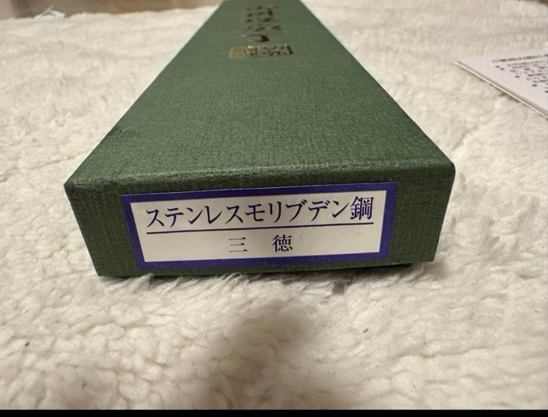 カンダ 神田作 黒合板三徳包丁 18cm 129091