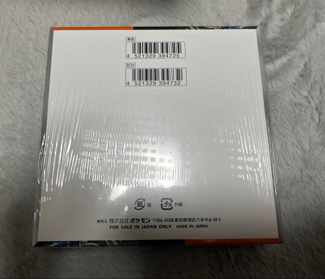 【新品未開封】ポケモンカード　古代の咆哮　シュリンク付き