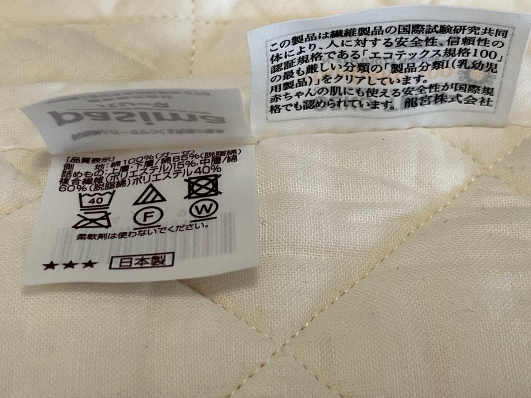 pasima セミダブルサイズ 敷きパッド