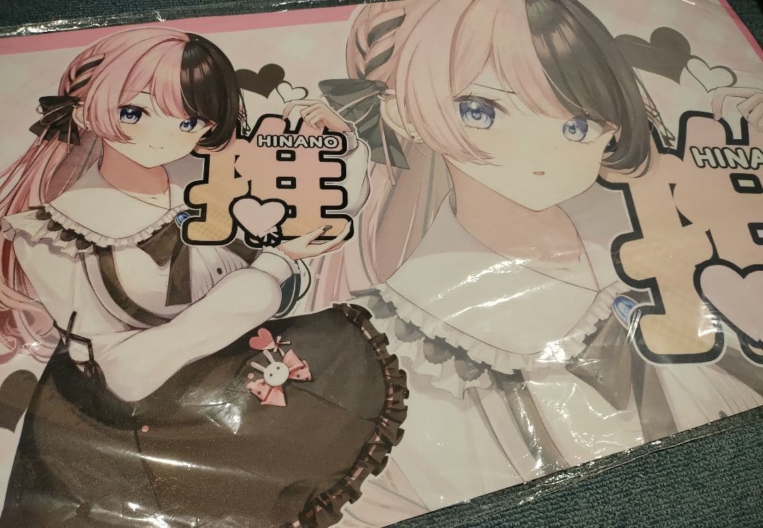 ぶいすぽ 橘ひなの ひなーの 推し スリーブ プレマ プレイマット 白詰