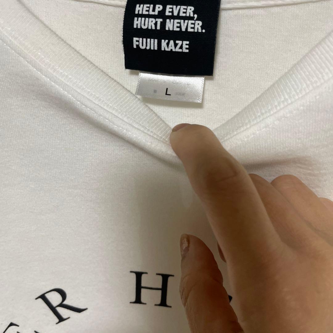 藤井風HELP EVER HURT NEVER Tシャツ ホワイトLサイズ