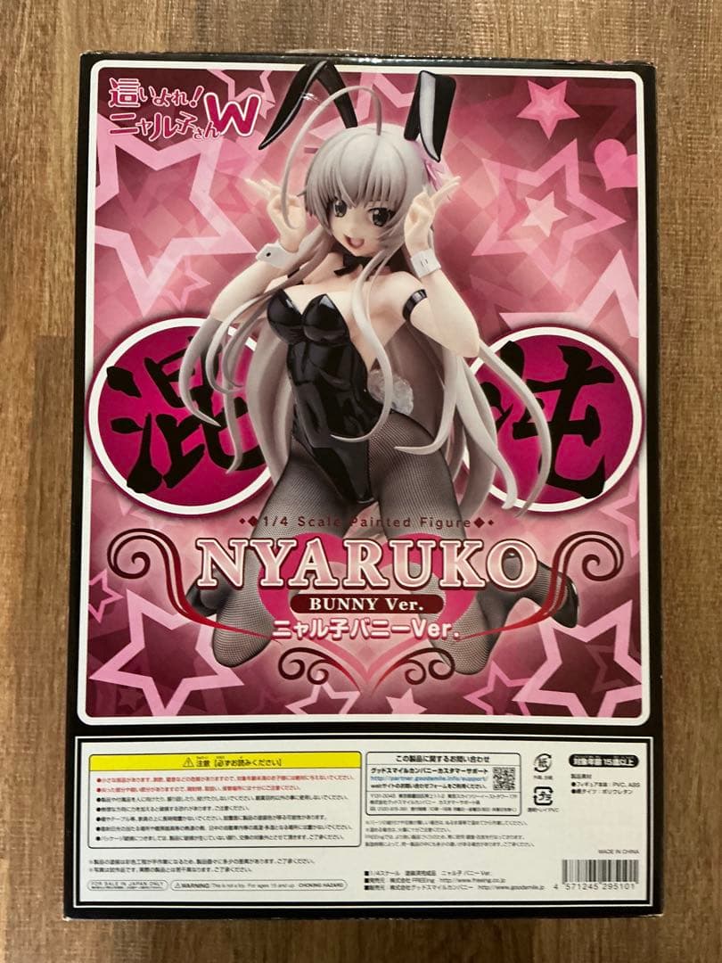 フリーイング 1/4 這いよれ！ニャル子さんW ニャル子 バニーVer.