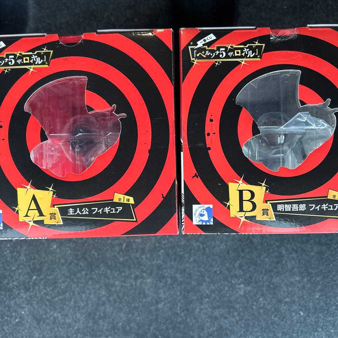 一番くじ 『ペルソナ5 ザ・ロイヤル』 A賞 主人公・B賞 明智小五郎
