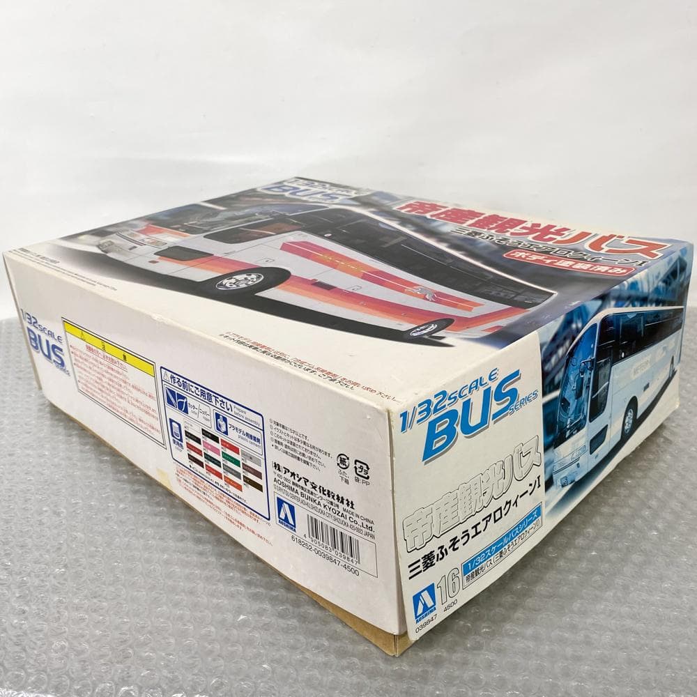 ①アオシマ 青島 1/32 バス No.16 帝産観光バス 三菱ボディ塗装済み