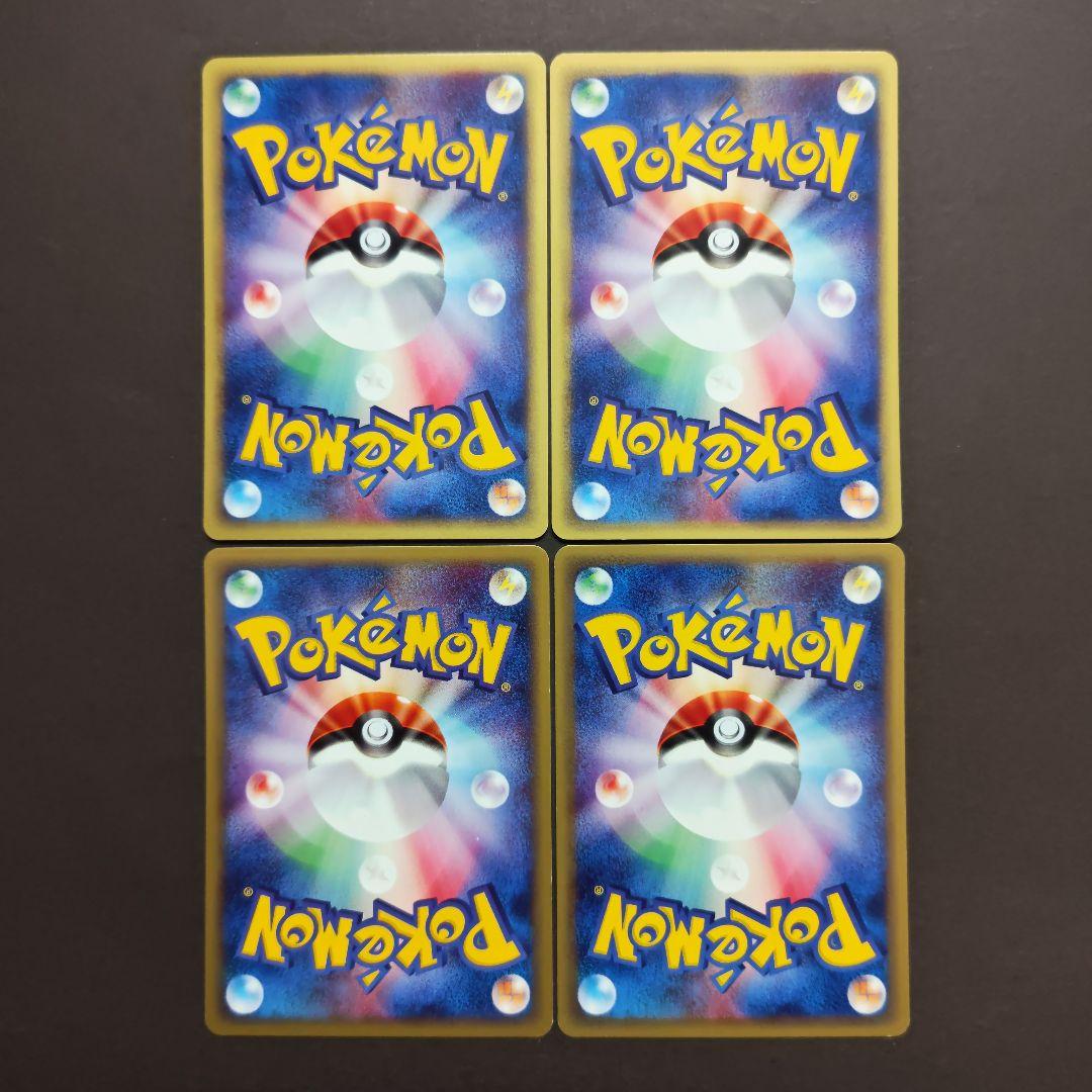ポケモンカード ニャース コイキング モココ メリープ4枚セット - メルカリ